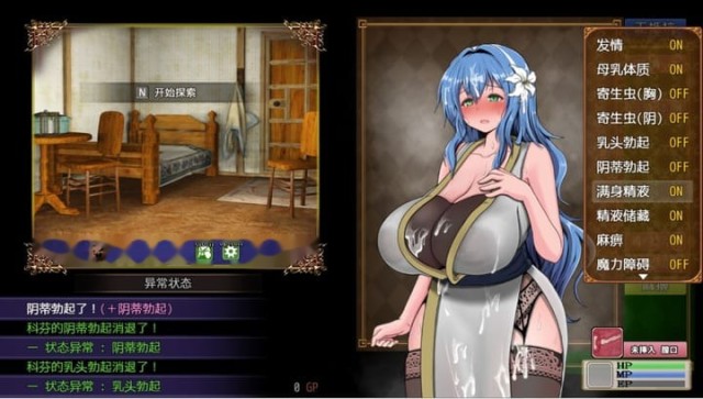 尚未完全堕落的魔女与令人担忧的公会会长 完堕ちし icon