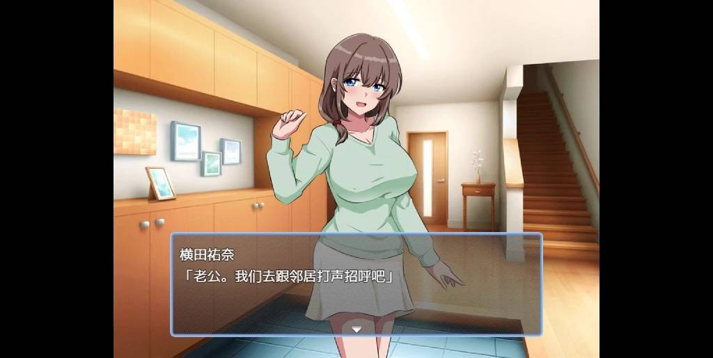 妻子和女兒懷孕的秘密游戏截图4