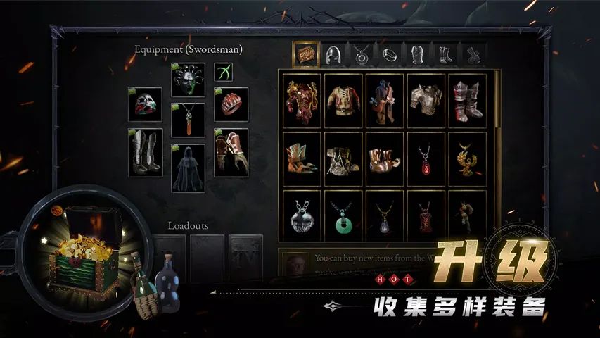 苦痛殿堂高级版游戏截图4