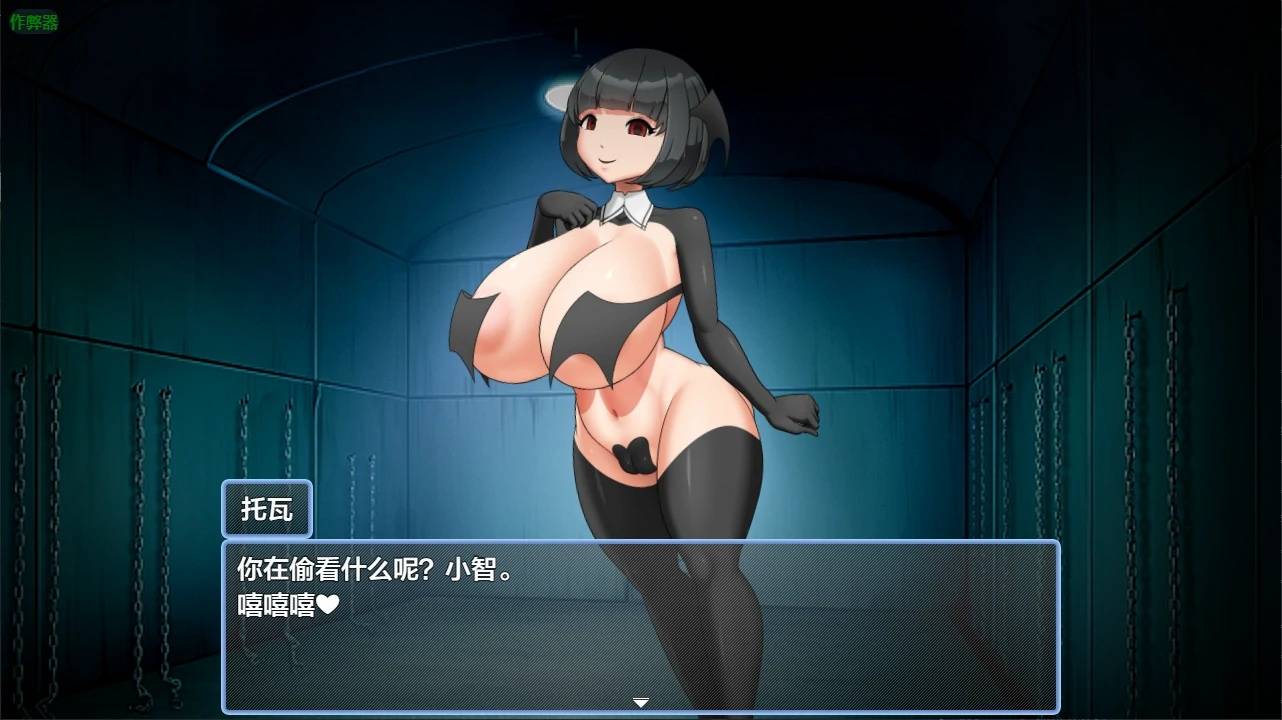 夢魔之館游戏截图5