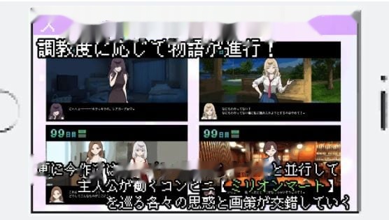 百万引镇边界上的少女们游戏截图5