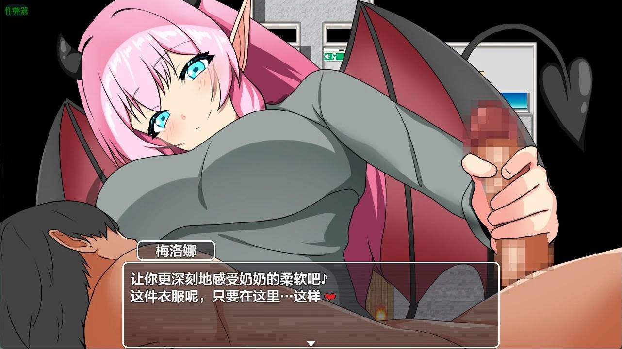 魅魔TV游戏截图6