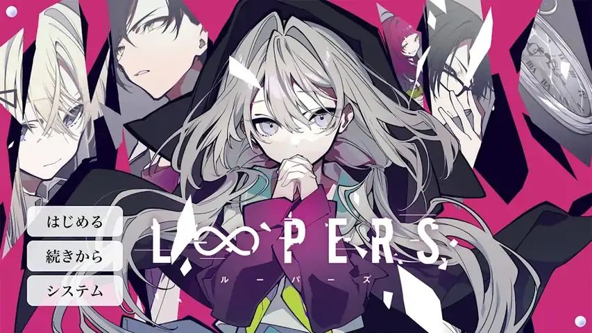 时廻者 Loopers游戏截图2