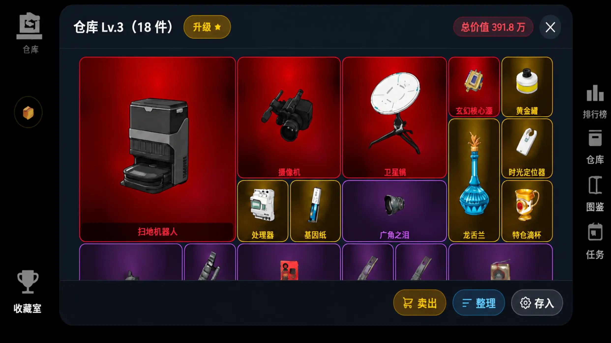 鸟窝刮刮乐（二创）游戏截图3