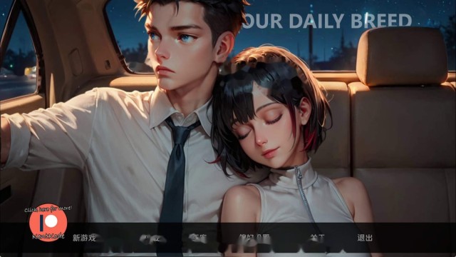 我们的日常交配 icon