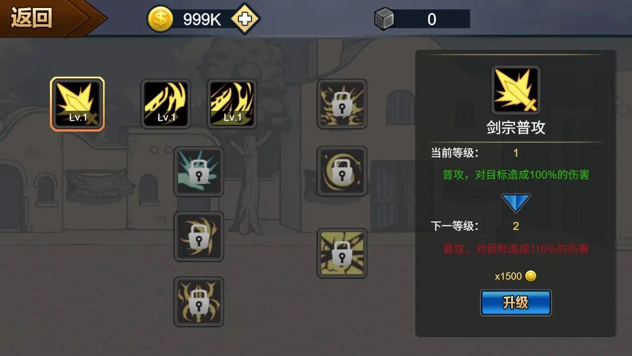 地下城勇士：远征游戏截图6