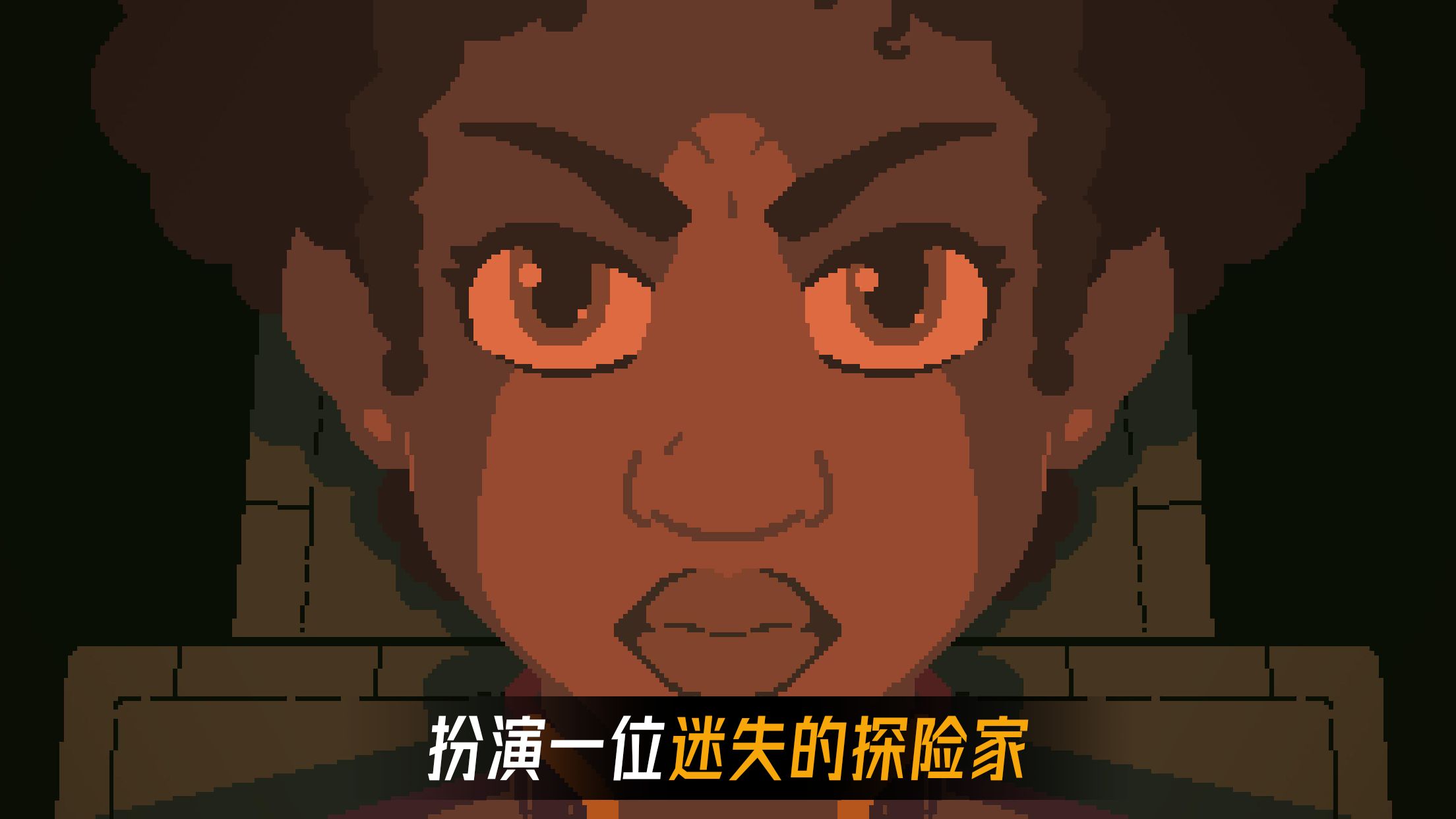 被遗弃的星球游戏截图4