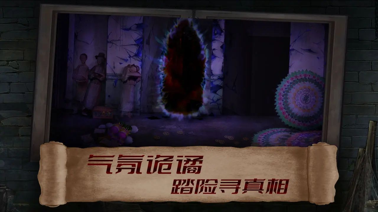 面具古墓游戏截图4