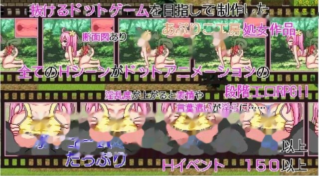 诺艾尔会努力的！ノエルがんばりますっ!Ver1.游戏截图5
