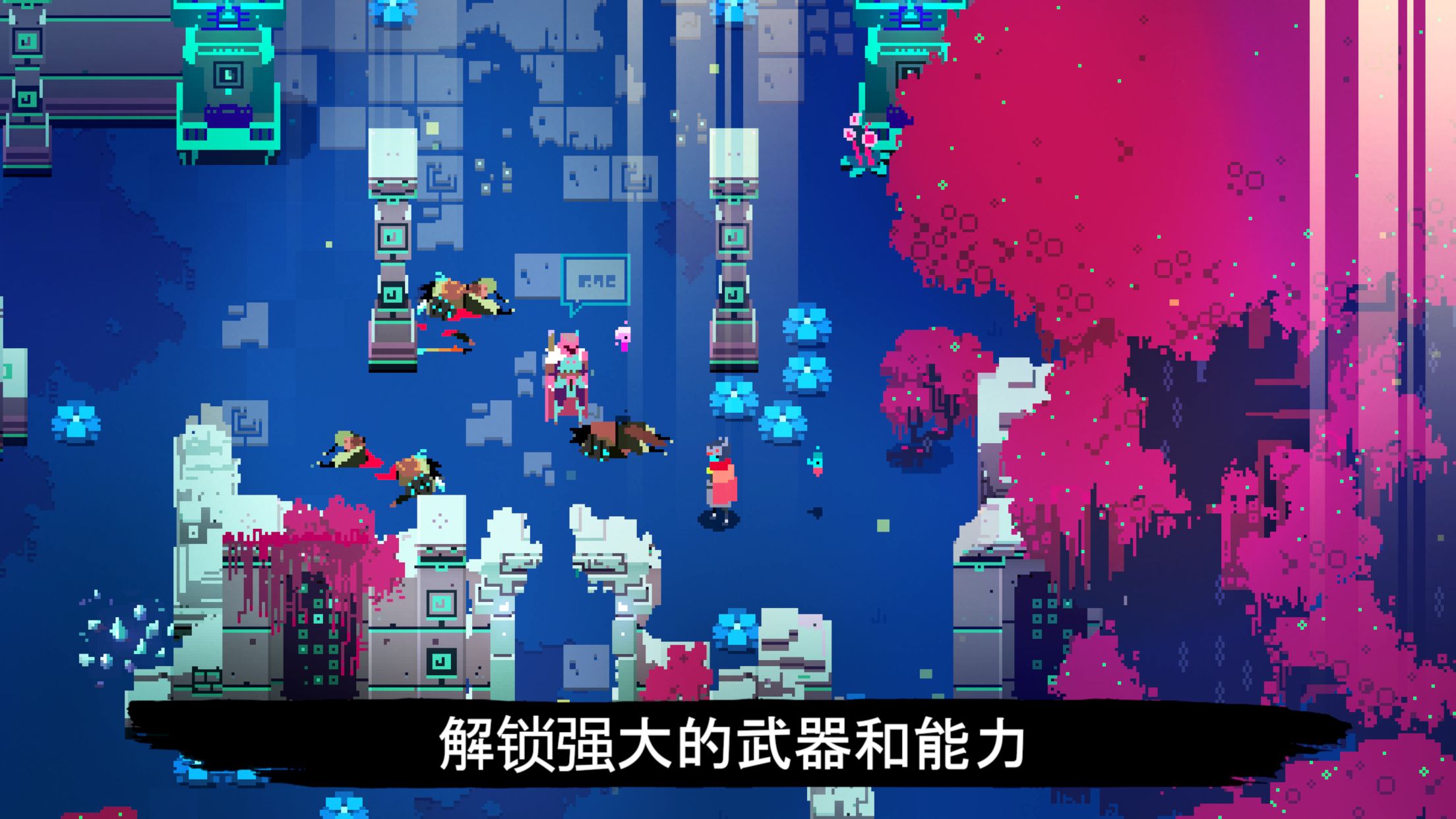 光明旅者游戏截图5