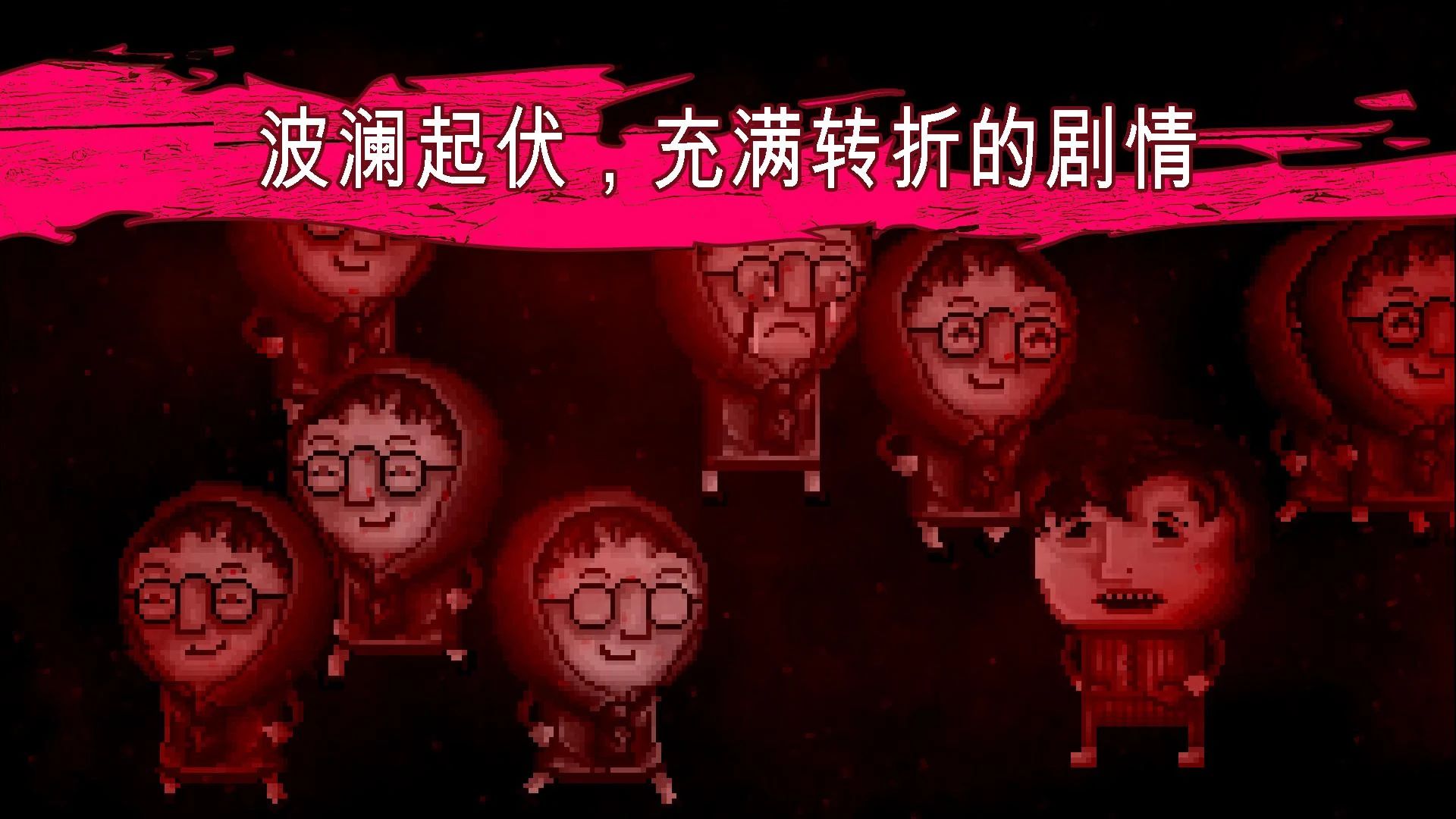 扣押高级版游戏截图5