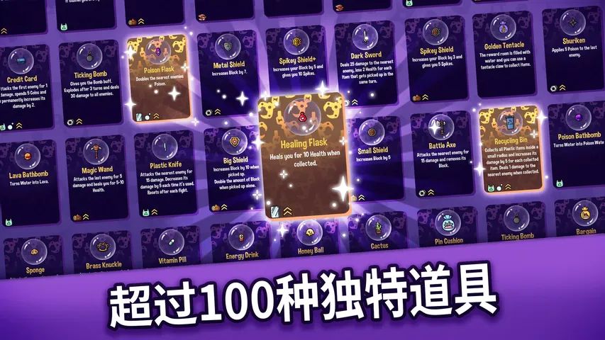 抓抓地牢游戏截图6