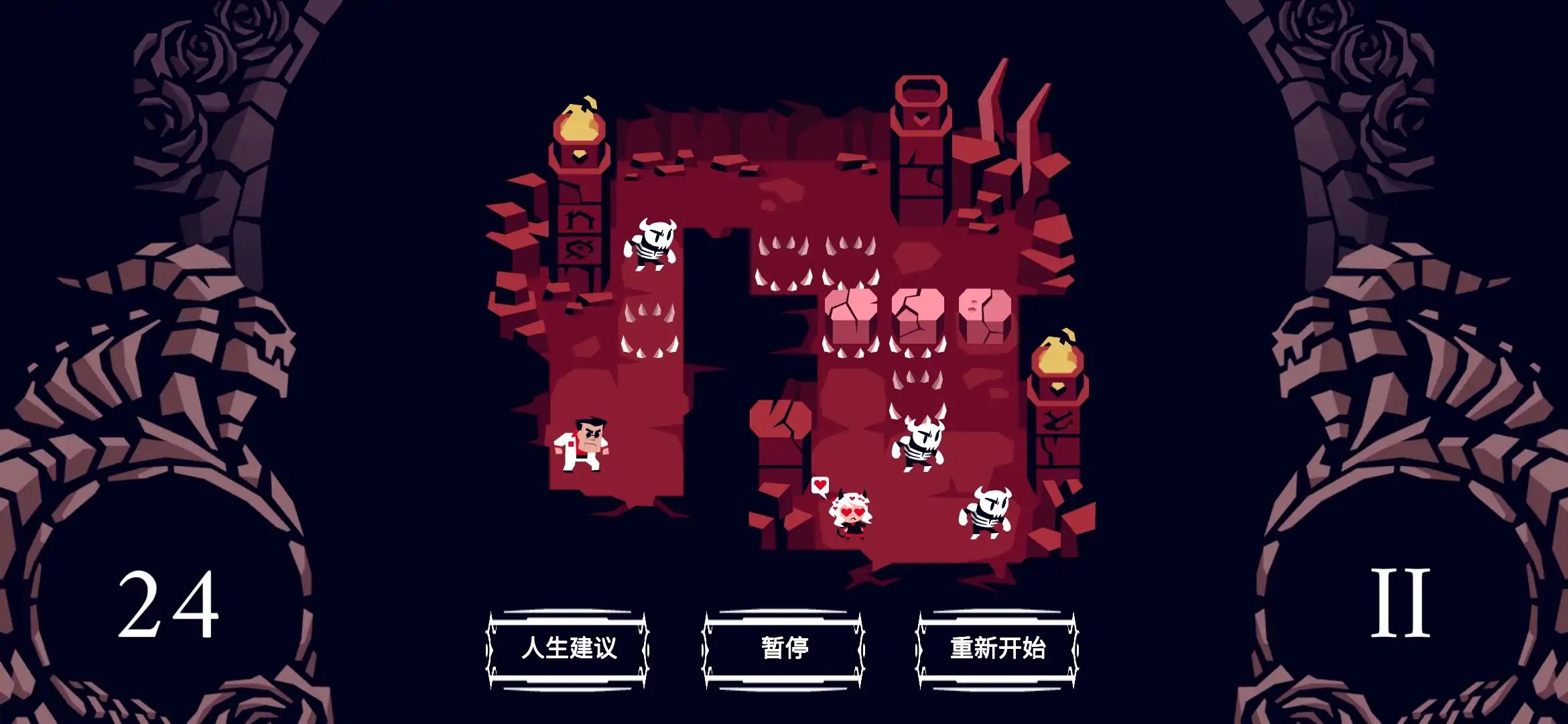 地狱把妹王【幽灵工作室汉化】游戏截图4