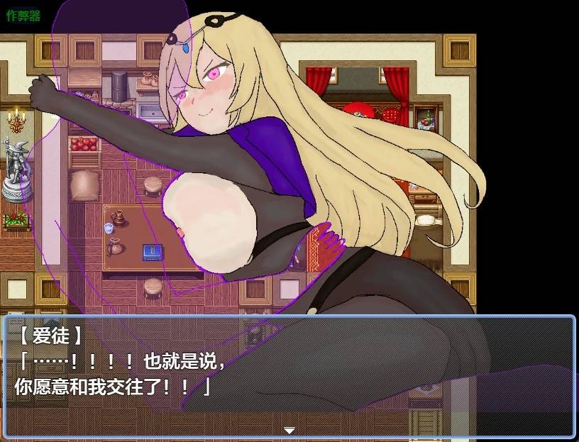 女師父逃不掉游戏截图6