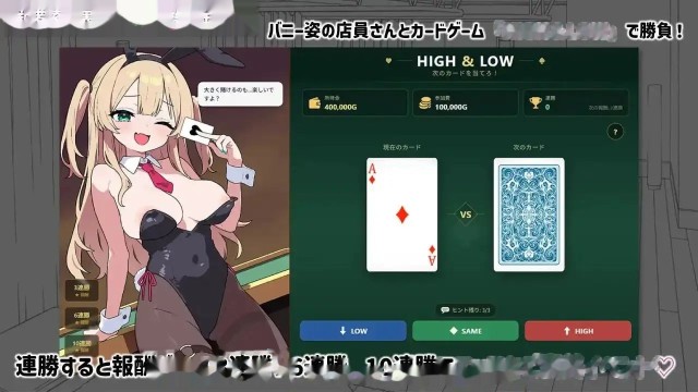 心跳加速.性感按摩2.1.3+DLC 官方中文版游戏截图3