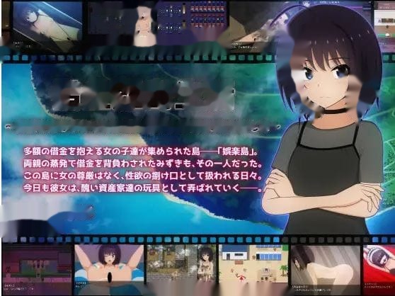 生活在负债累累的小岛上——我无力偿还债务，最终沦 icon