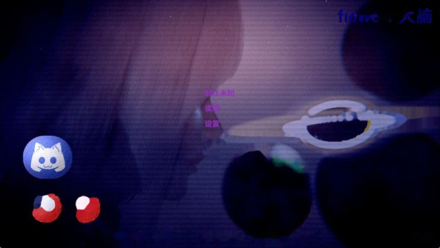 花的大脑Ch.4 AI版 icon
