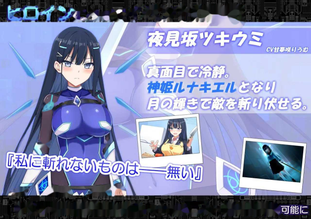 代号：天启 -堕落神姬与深渊之王-/コード:アポ游戏截图4