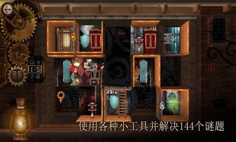 ROOMS: 玩具制造商的豪宅游戏截图4