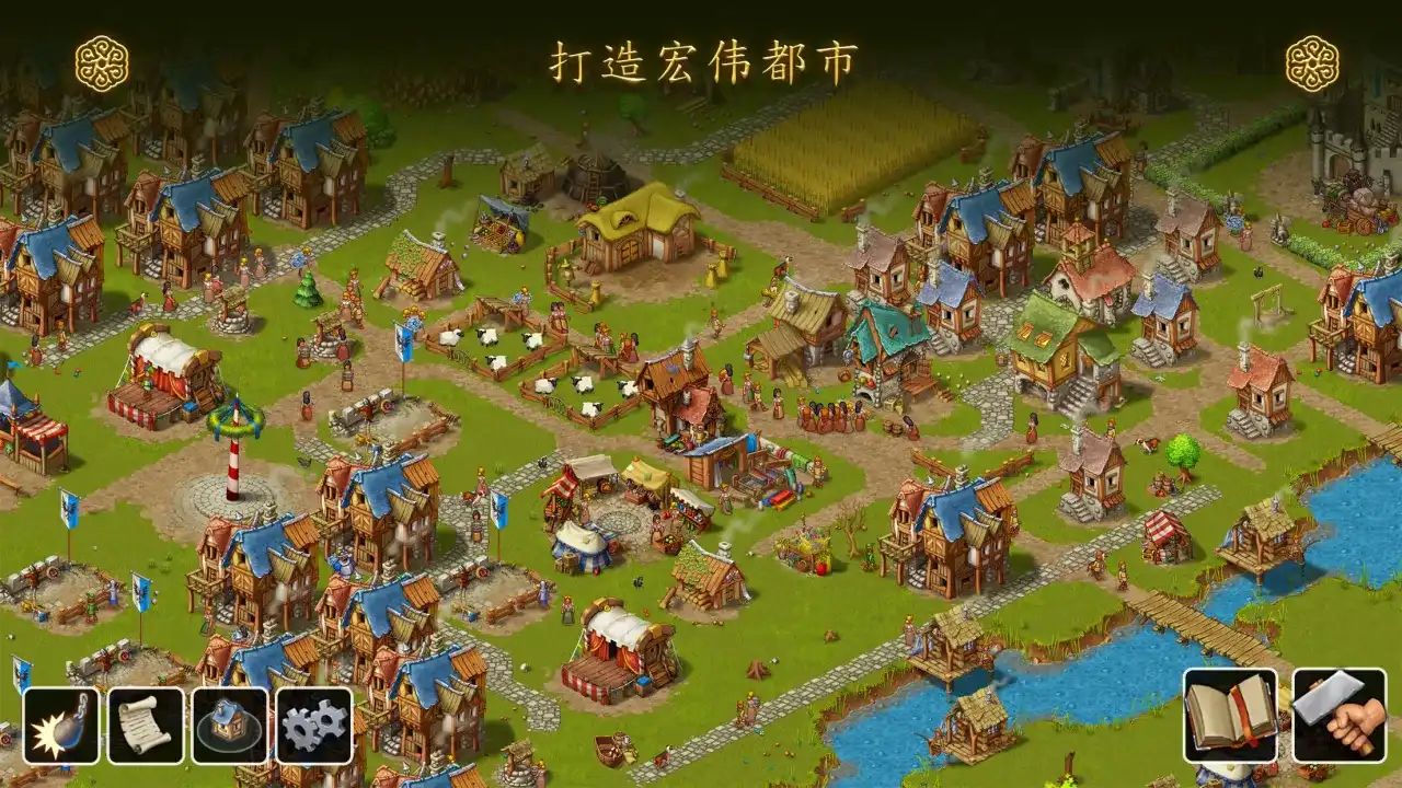 家园：重建王国游戏截图5