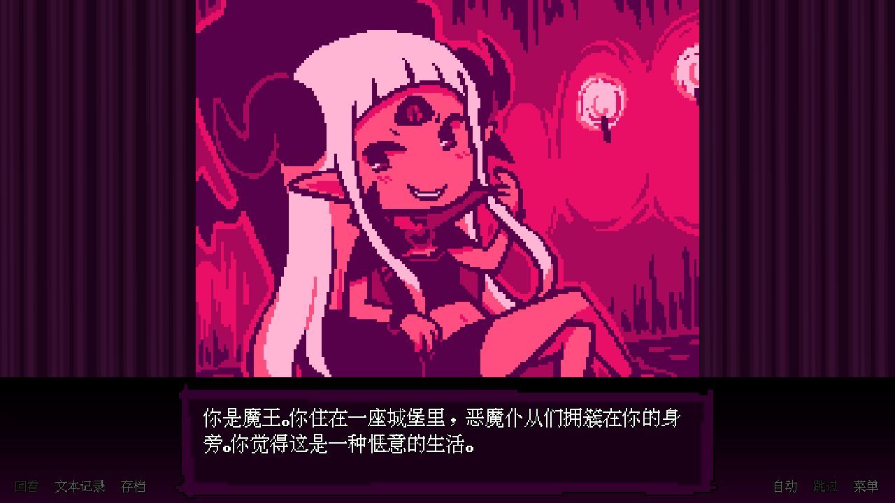 坏结局剧院游戏截图3