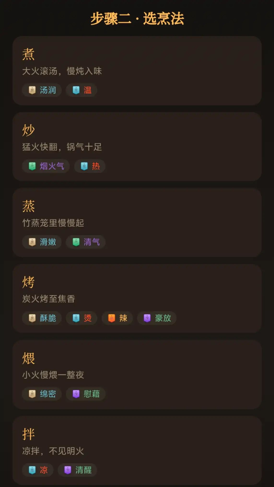深夜走鬼游戏截图5