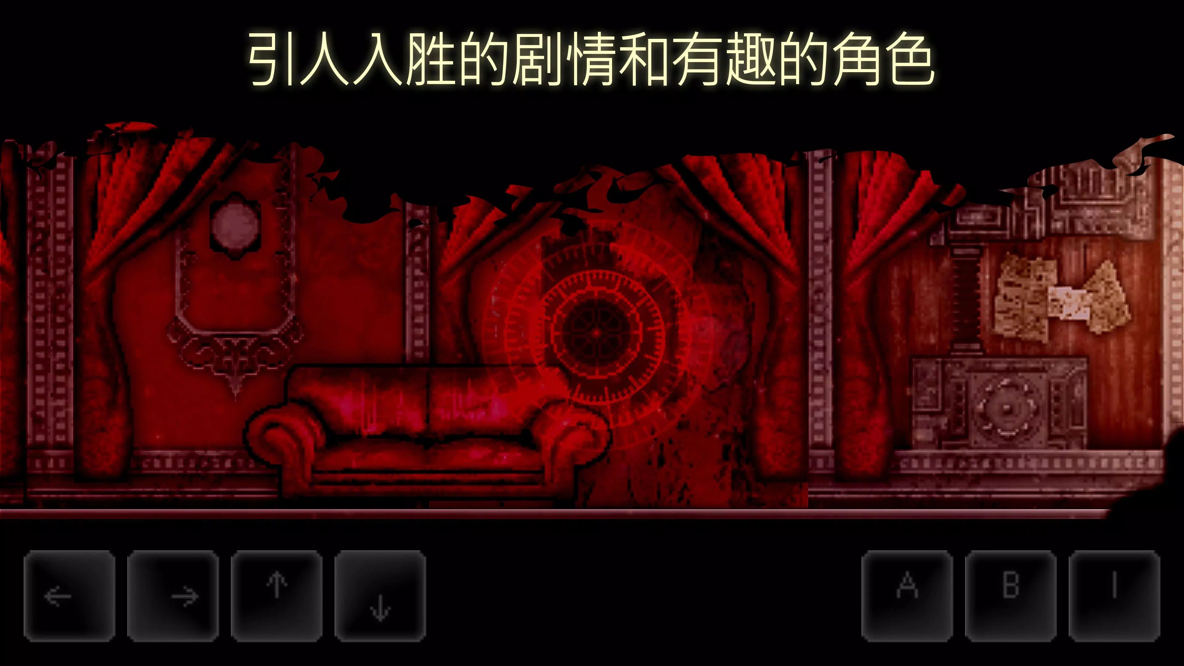 扣押2游戏截图4