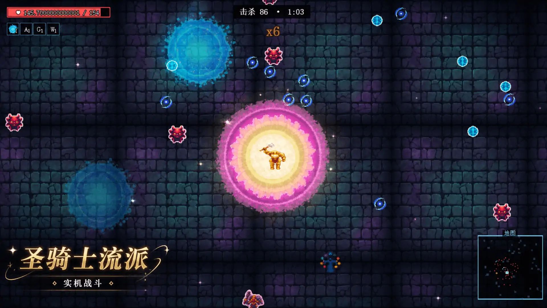 点击幸存者游戏截图3