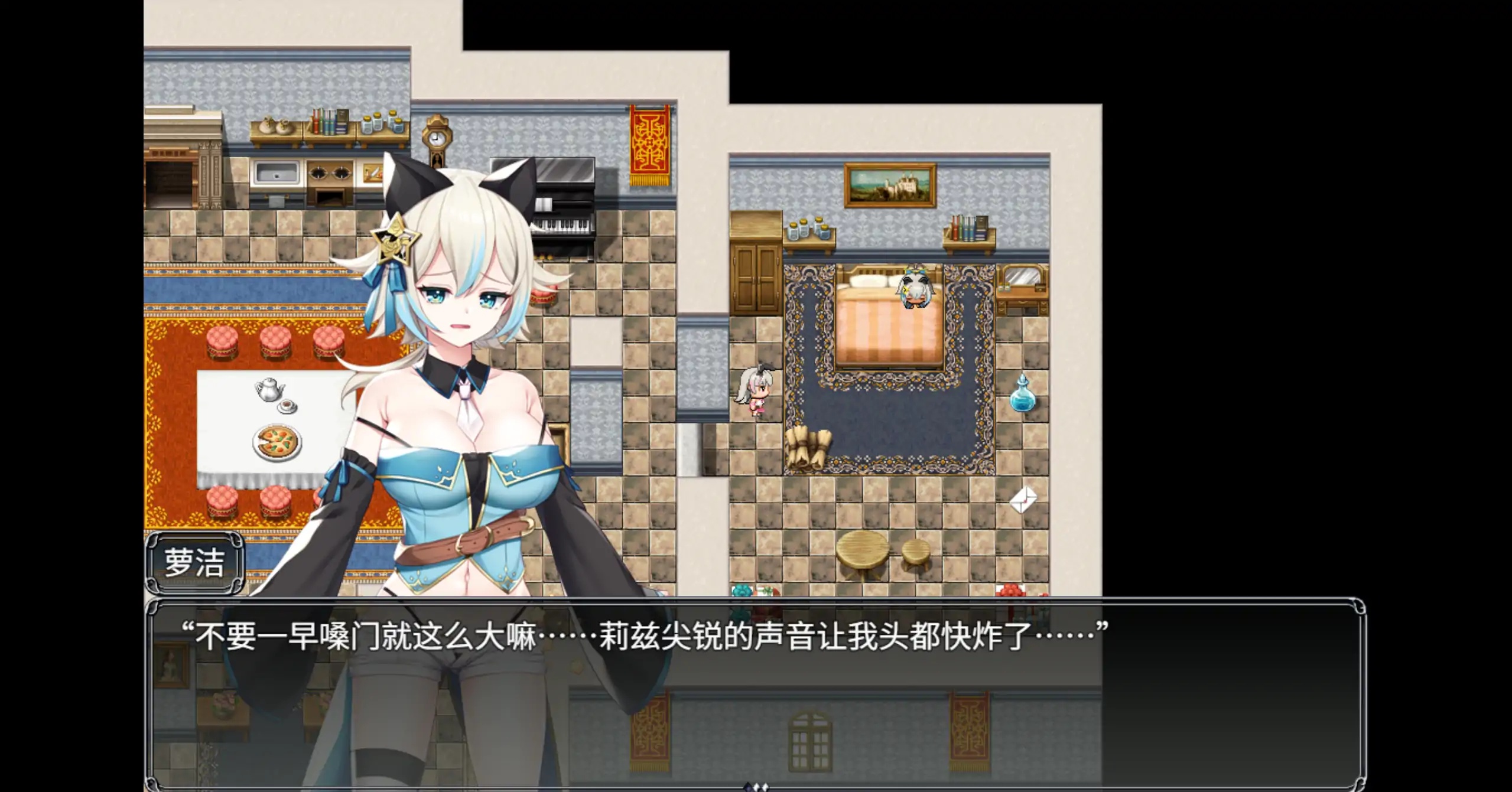 莉茲與蘿潔的欠金工房游戏截图4