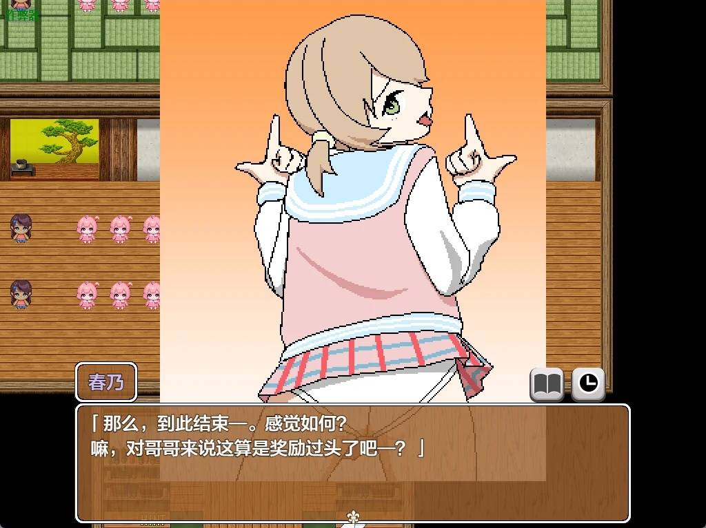 田園釣魚游戏截图4