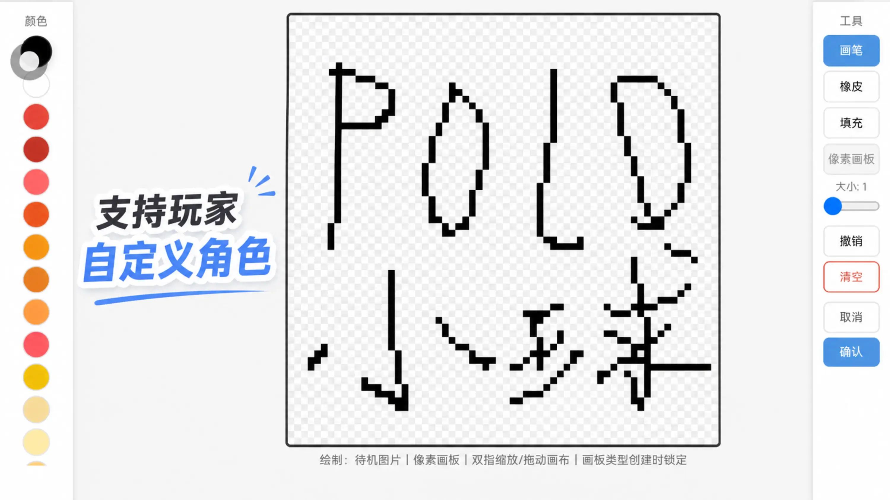 polo小球(角色广场上线)游戏截图3