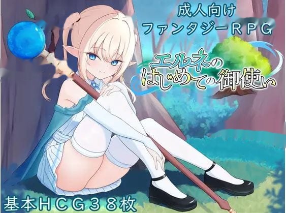 艾尔妮的第一个天使 icon