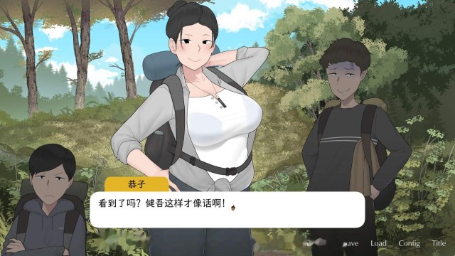 我和朋友陪妈妈去露营游戏截图4
