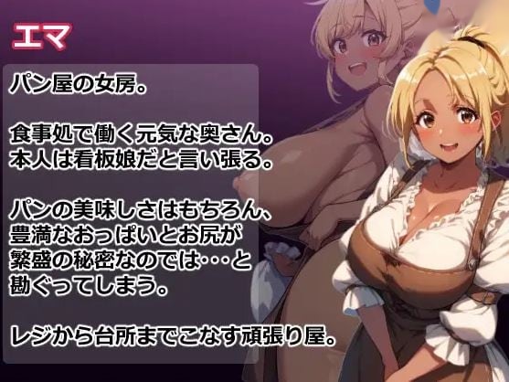 梦境入侵 NTR ~ 4 已婚女性被戴绿帽坠入梦游戏截图3