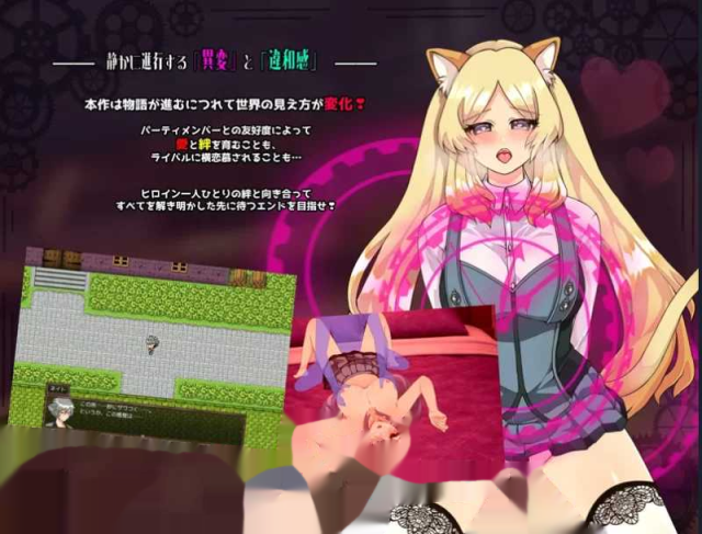 模仿×英雄 イミテーショ AI汉化版游戏截图2