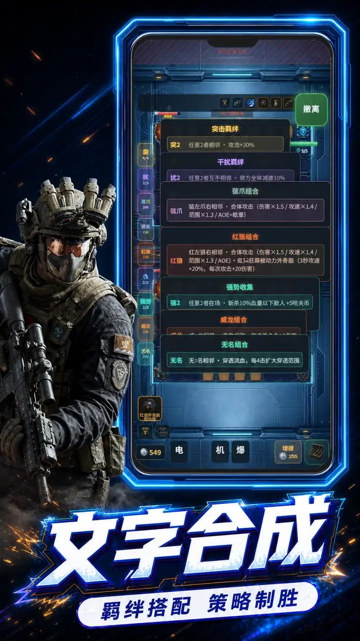 三角洲据点防线游戏截图4