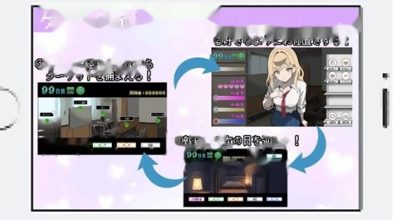 百万引镇边界上的少女们游戏截图3
