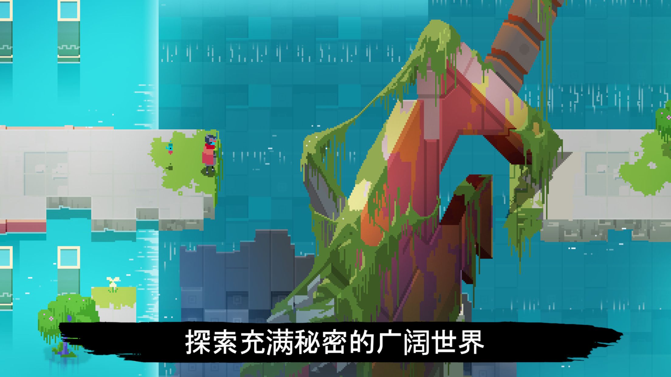 光明旅者游戏截图3