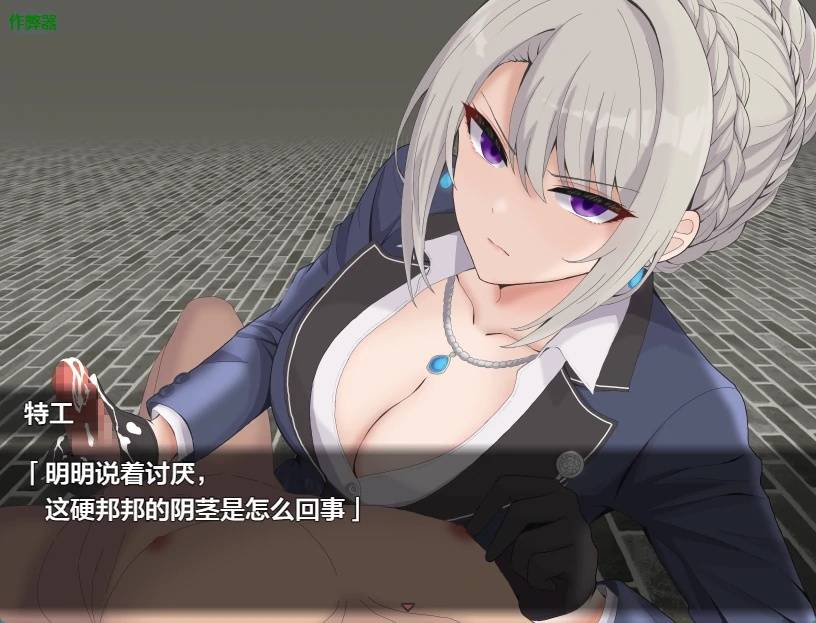 魅魔指令之被瘋狂榨精的冒險者游戏截图4