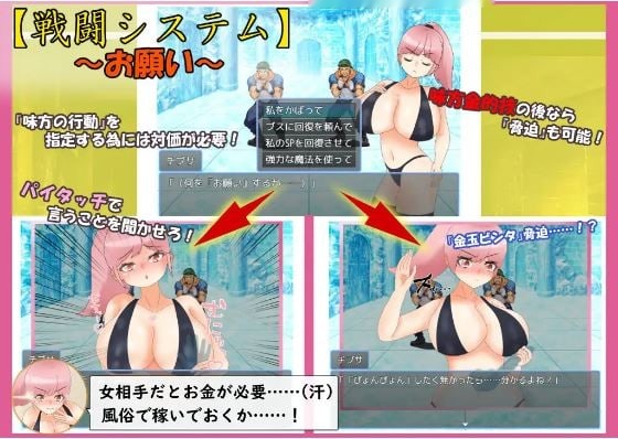 爆乳战士~爆乳戦士デカチチ・チブサ游戏截图4
