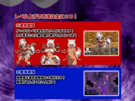 催○戦記〜異世界転生編〜游戏截图6