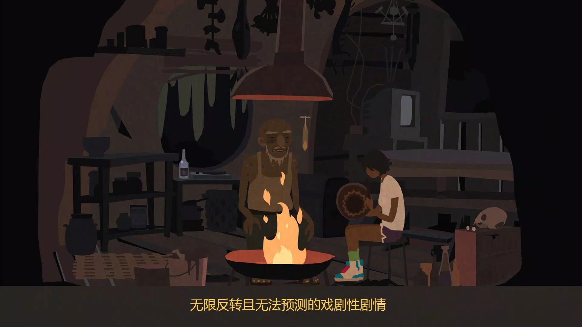 变异小镇游戏截图4