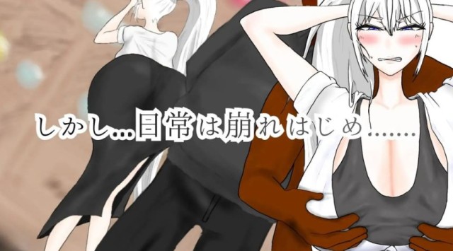被异乡浸染的你/異邦に染まりゆく君游戏截图5