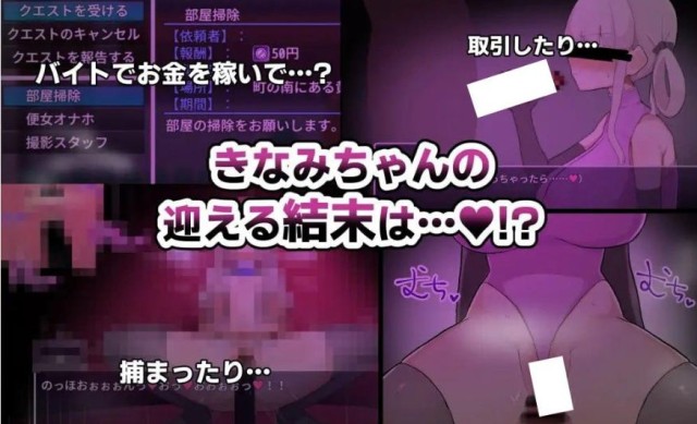 木波酱想解开诅咒回家！！/きなみちゃんは呪游戏截图4