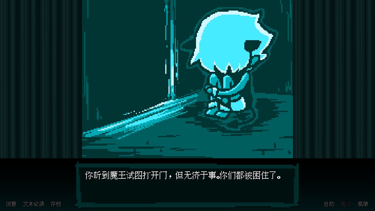 坏结局剧院游戏截图6