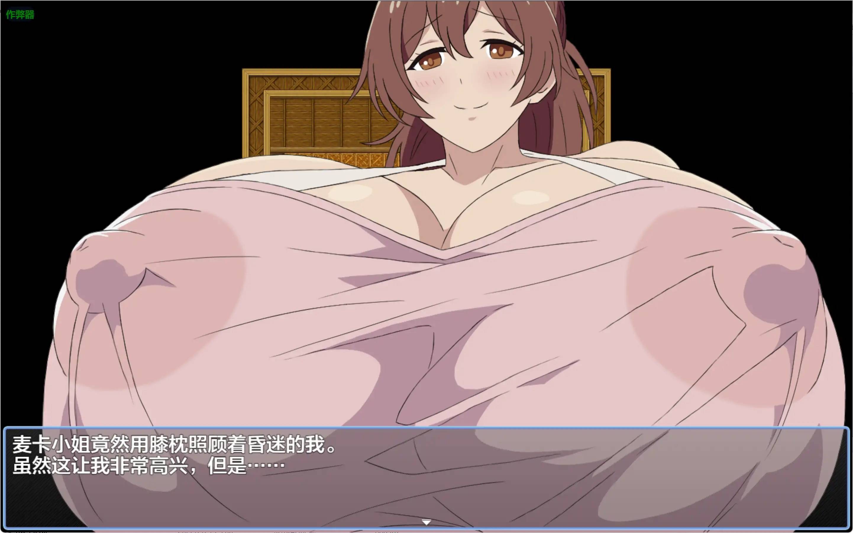 早洩童貞的我與爆乳性慾姊姊前篇游戏截图3