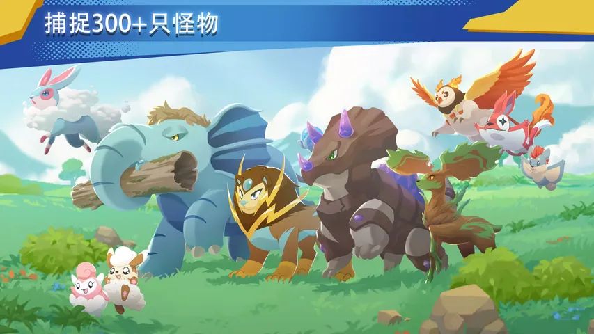 超进化精灵2游戏截图3