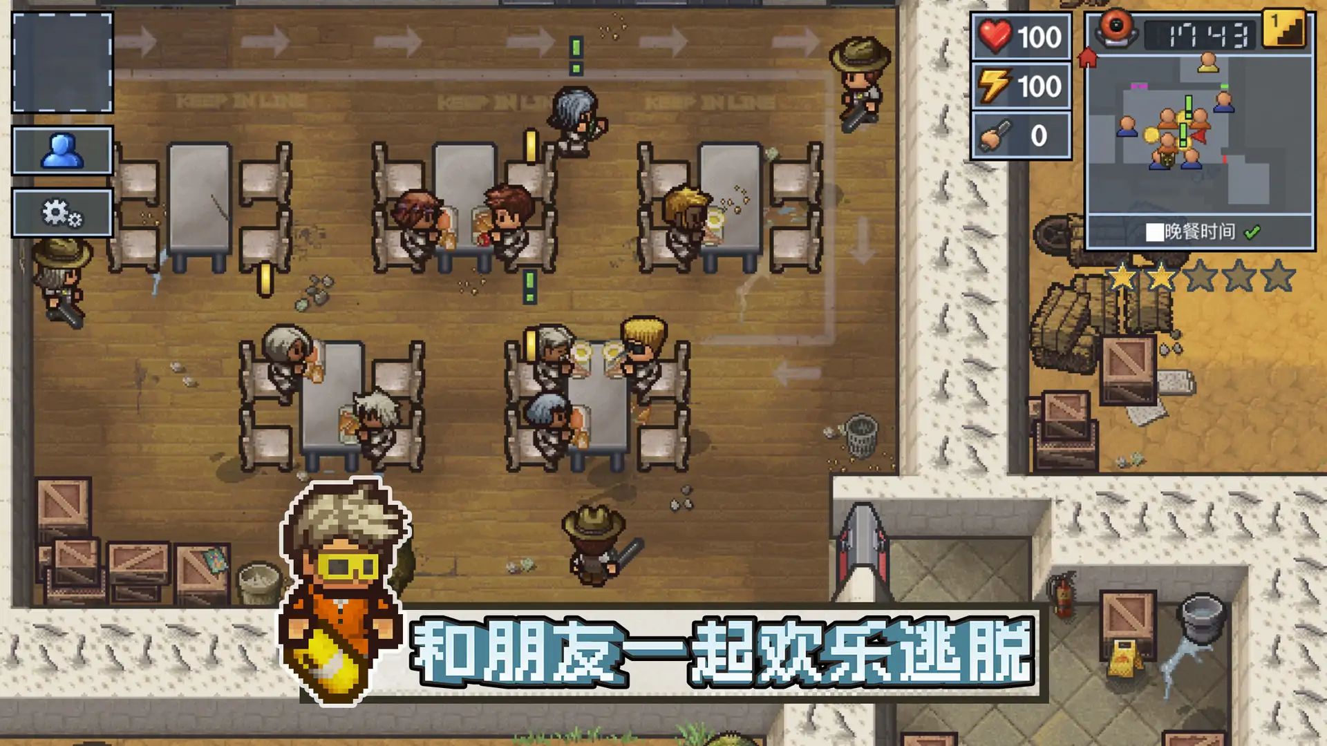 逃脱者:困境突围(付费版)游戏截图2