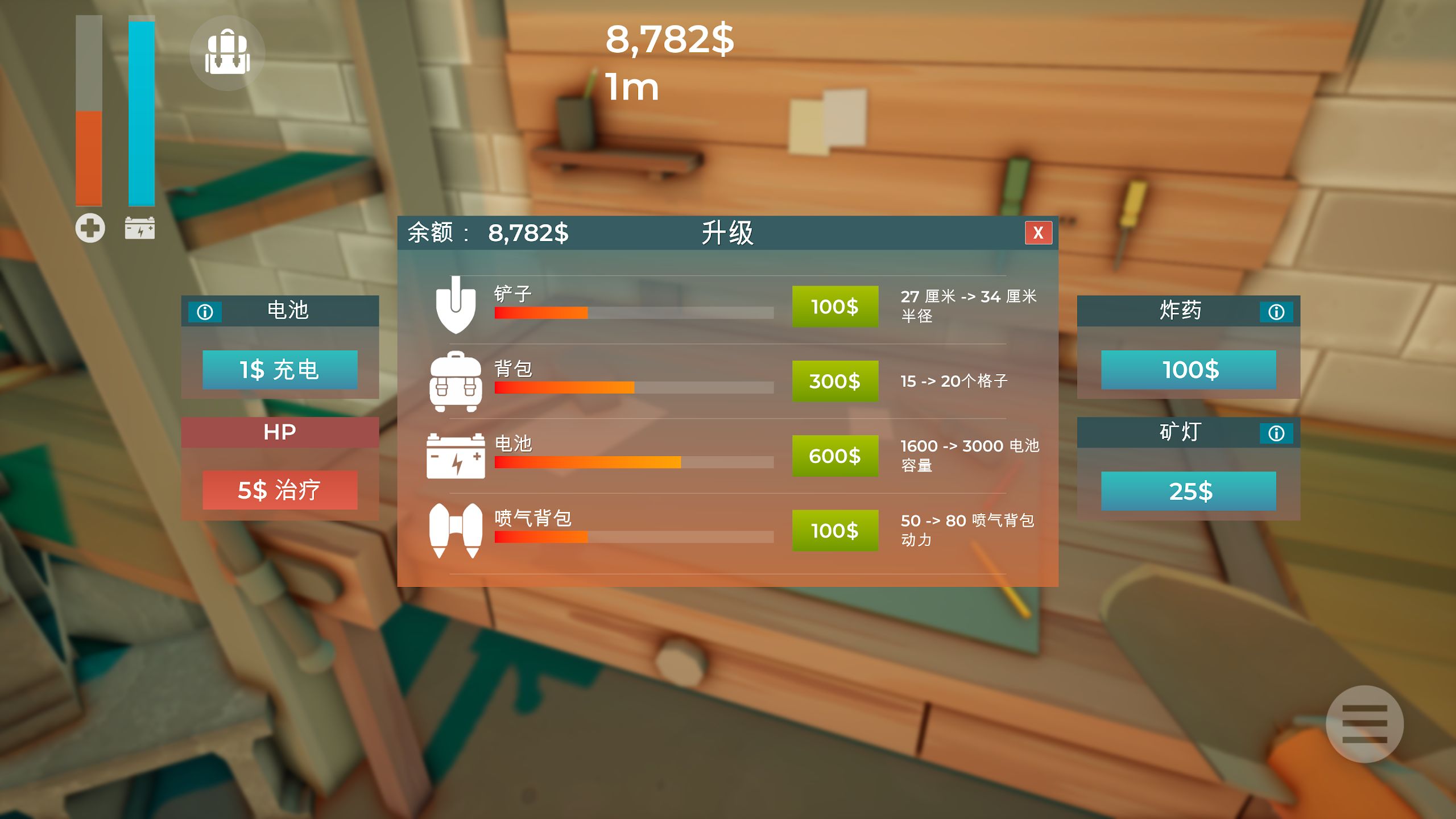 掘地求财（官方移植版）游戏截图3