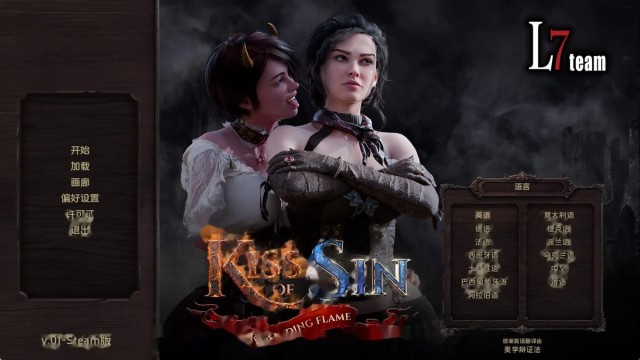 罪恶之吻：回溯之焰 icon